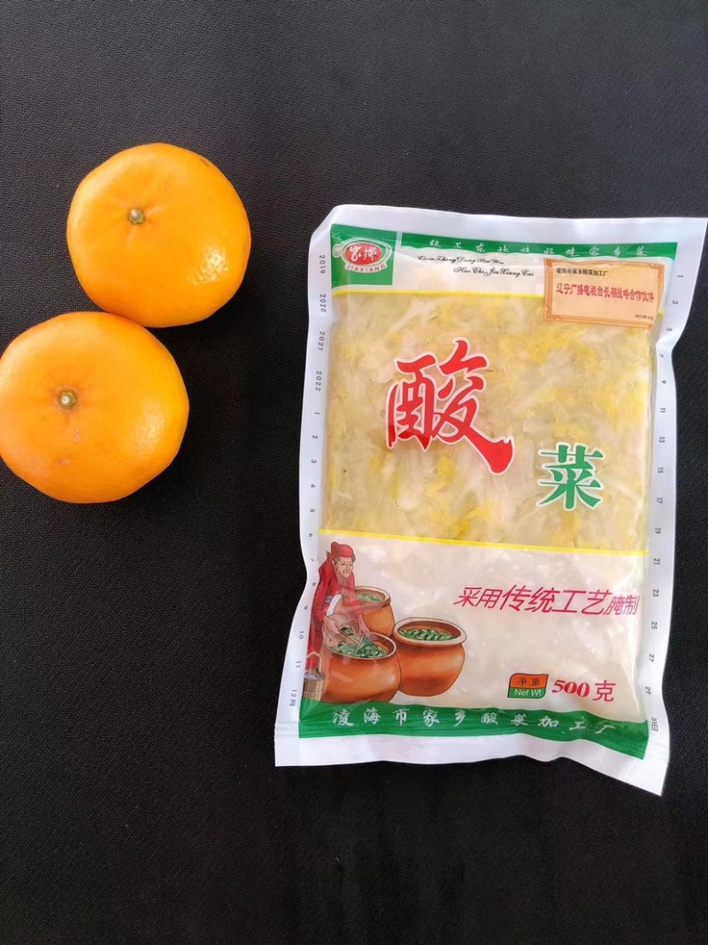 东北家乡酸菜资质齐全传统工艺发酵可发样品看货欢迎咨询