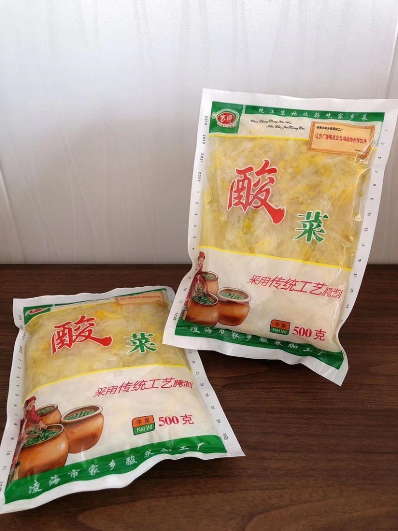东北家乡酸菜资质齐全传统工艺发酵可发样品看货欢迎咨询