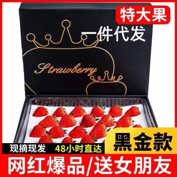 空运包邮抖音同款网红礼盒一件代发，电商平台供货，公司团购