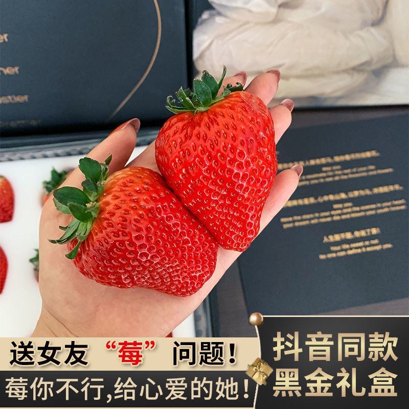 空运包邮抖音同款网红礼盒一件代发，电商平台供货，公司团购