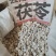 中药材，云苓，茯苓2022年的新货，价格优惠欢迎来电咨询