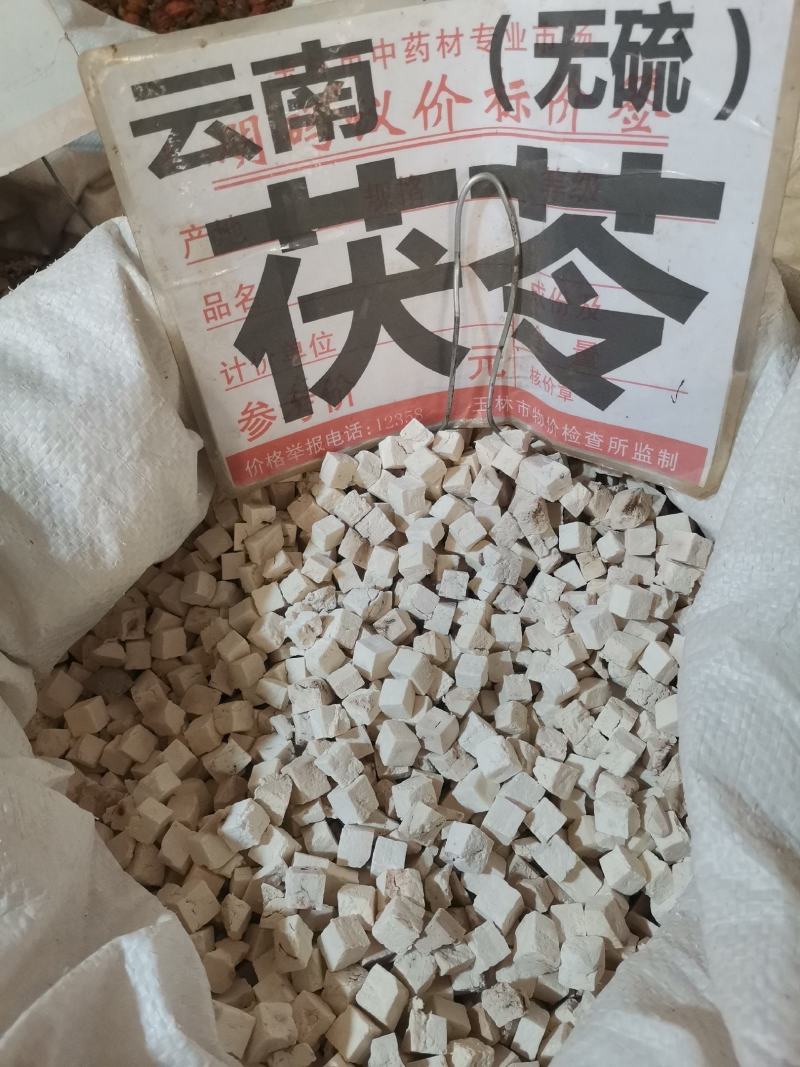 中药材，云苓，茯苓2022年的新货，价格优惠欢迎来电咨询