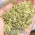 小茴香川菜调料炖羊肉优质小茴香籽小茴可粉八角桂皮