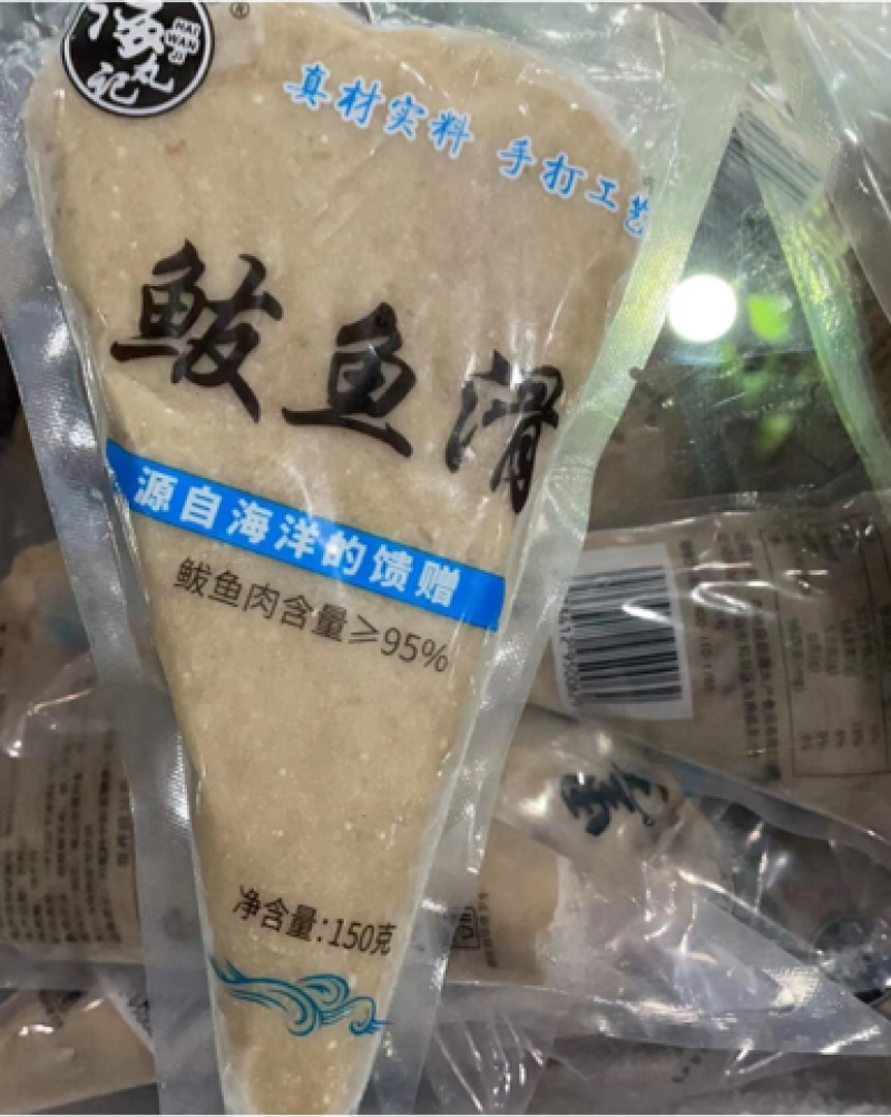 虾滑虾肉含量95％虾丸青虾滑鲅鱼滑墨鱼滑火锅食材鲜虾仁