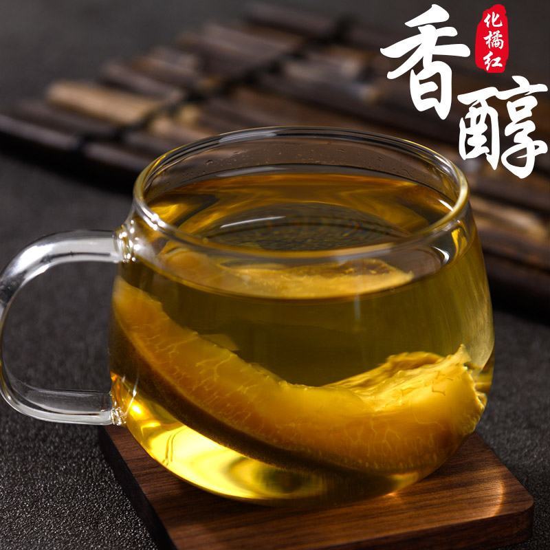 化橘红七爪正毛化州橘红七爪传统纯手工制作，产地直供