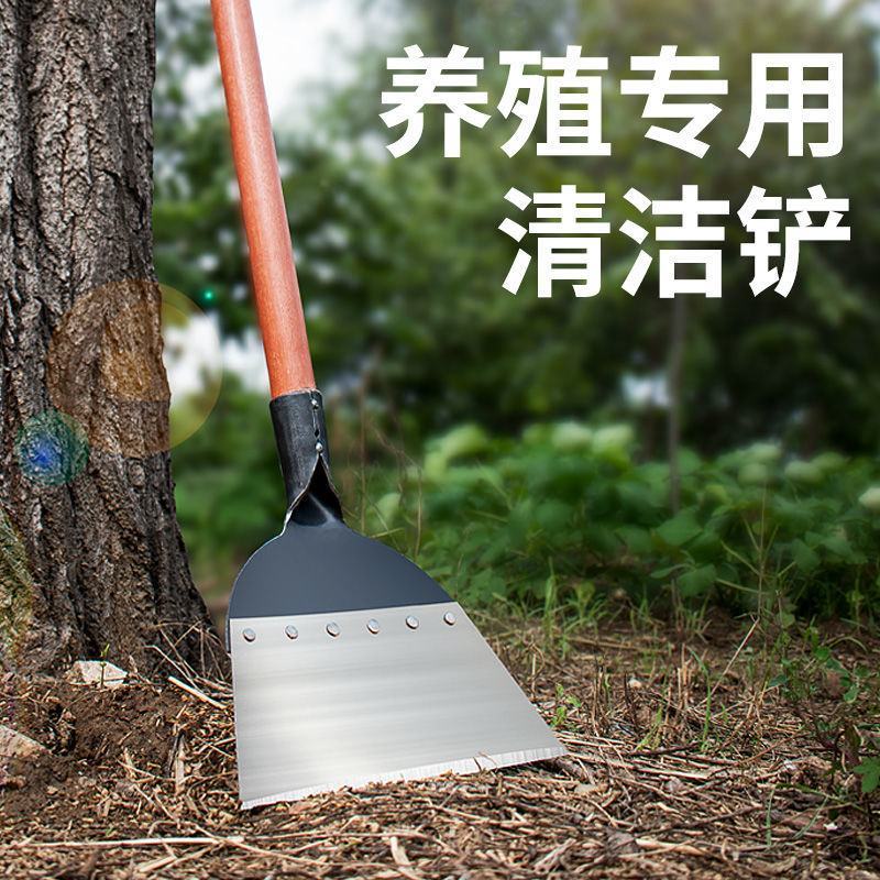 铲粪神器养殖场粪铲子清粪猪圈鸡粪铲鸡屎铲猪粪家用农用除草