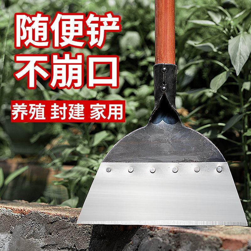 铲粪神器养殖场粪铲子清粪猪圈鸡粪铲鸡屎铲猪粪家用农用除草