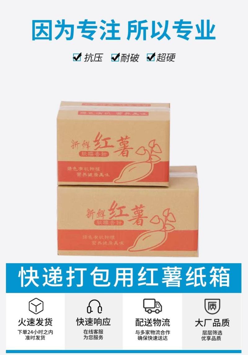 纸箱生产厂家，一手货源，量大从优，价格美丽。