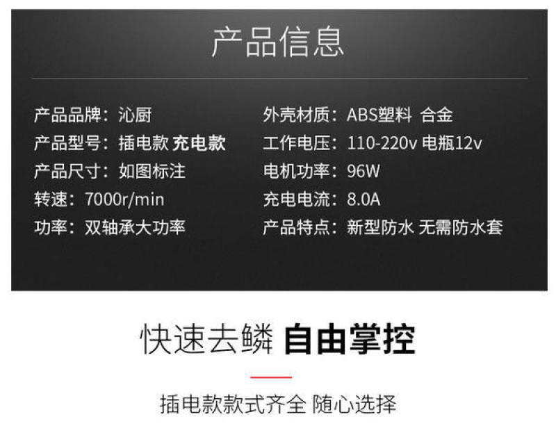 全自动杀鱼机家用商用去鱼鳞神器刮鱼鳞器电动鱼鳞机去除鱼鳞