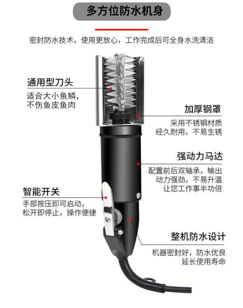全自动杀鱼机家用商用去鱼鳞神器刮鱼鳞器电动鱼鳞机去除鱼鳞