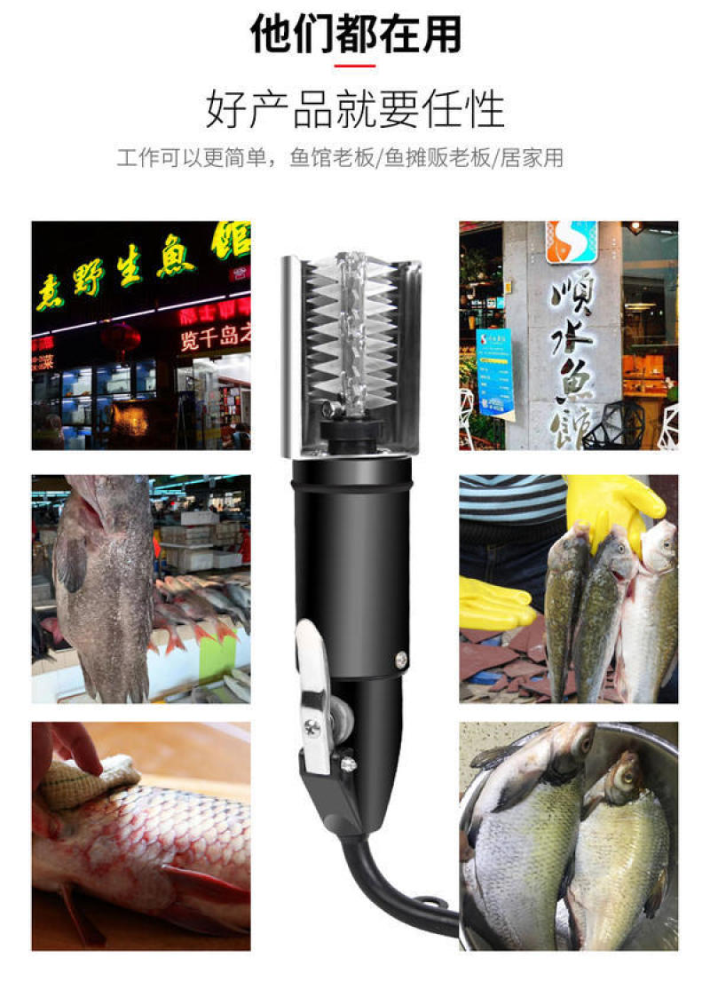 全自动杀鱼机家用商用去鱼鳞神器刮鱼鳞器电动鱼鳞机去除鱼鳞