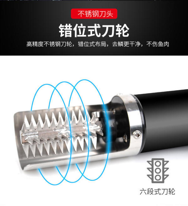 全自动杀鱼机家用商用去鱼鳞神器刮鱼鳞器电动鱼鳞机去除鱼鳞