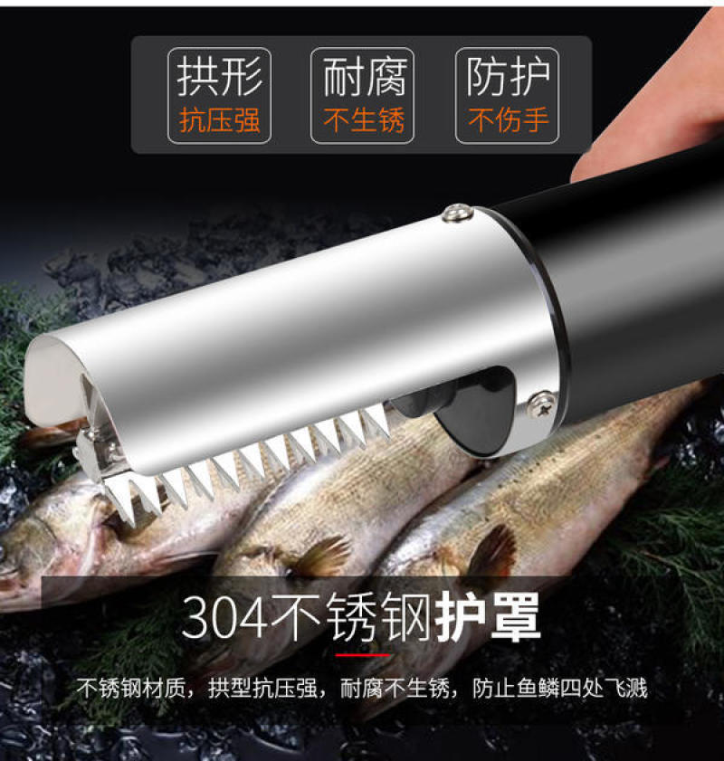 全自动杀鱼机家用商用去鱼鳞神器刮鱼鳞器电动鱼鳞机去除鱼鳞