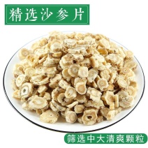 内蒙赤峰北沙参新干货无硫配冬麦玉竹滋补泡水煲