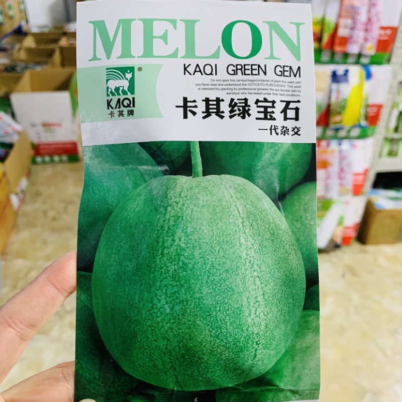 薄皮甜瓜种子卡其绿宝石甜瓜种子糖度高结果能力强