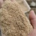 统糠稻壳粉0.7规格适用于鸡鸭禽类饲料载体填充牛羊