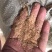 统糠稻壳粉0.7规格适用于鸡鸭禽类饲料载体填充牛羊