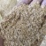 统糠稻壳粉0.7规格适用于鸡鸭禽类饲料载体填充牛羊