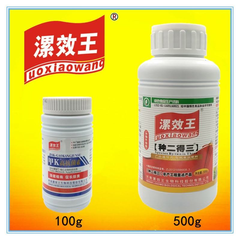 漯效王种二得三叶面肥小麦水稻玉米烟草大蒜茶叶有机水溶肥料