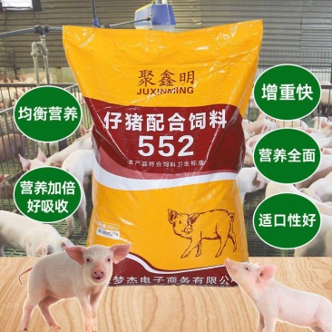 豆粕饲料小猪开口育肥猪颗粒饲料中大猪母猪育肥喂育肥全价