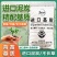 进口泥炭调配基质育苗基质进口泥炭高品质育苗推荐