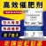 兽用催肥剂猛长增肥猪用快速增重强力生长素牛羊催长肥壮素添