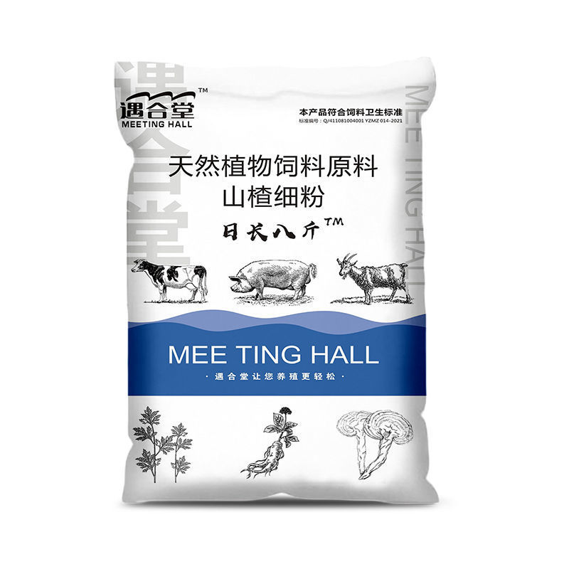 兽用催肥剂猛长增肥猪用快速增重强力生长素牛羊催长肥壮素添