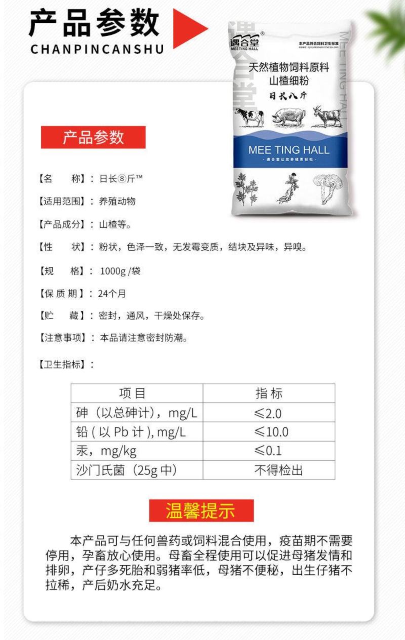 兽用催肥剂猛长增肥猪用快速增重强力生长素牛羊催长肥壮素添