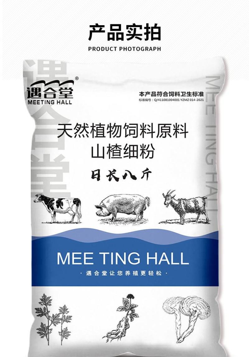 兽用催肥剂猛长增肥猪用快速增重强力生长素牛羊催长肥壮素添