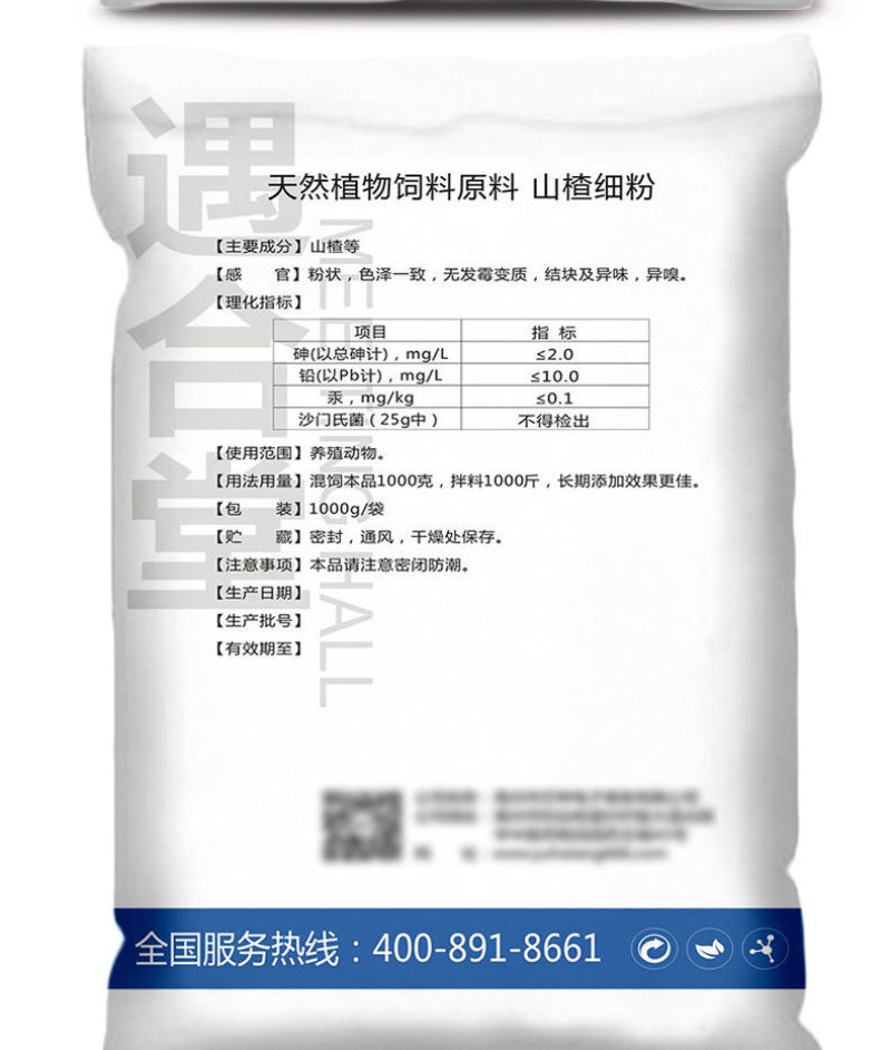 兽用催肥剂猛长增肥猪用快速增重强力生长素牛羊催长肥壮素添