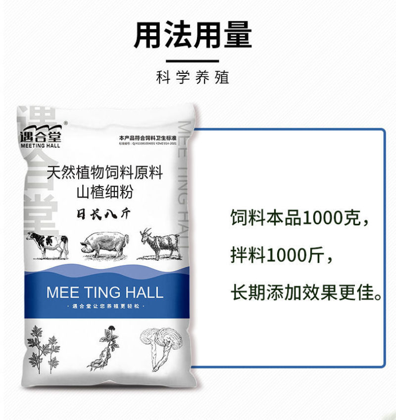 兽用催肥剂猛长增肥猪用快速增重强力生长素牛羊催长肥壮素添