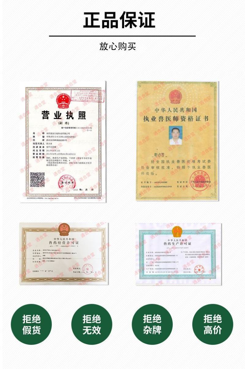 兽用催肥剂猛长增肥猪用快速增重强力生长素牛羊催长肥壮素添