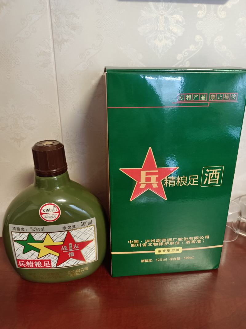 泸州原窖酒厂股份有限公司，