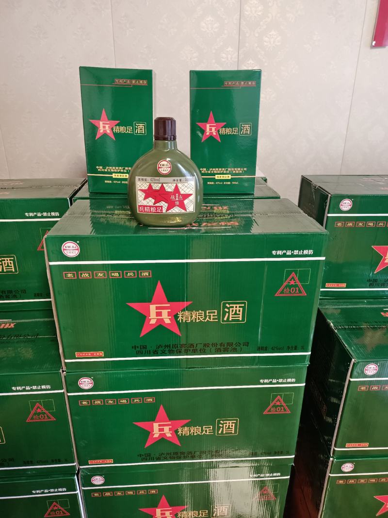 泸州原窖酒厂股份有限公司，