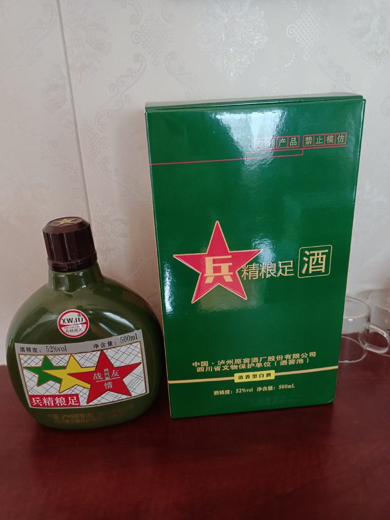 泸州原窖酒厂股份有限公司，