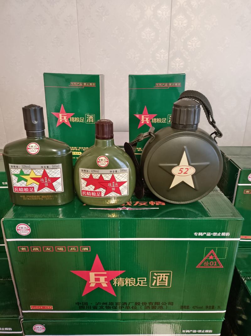 泸州原窖酒厂股份有限公司，
