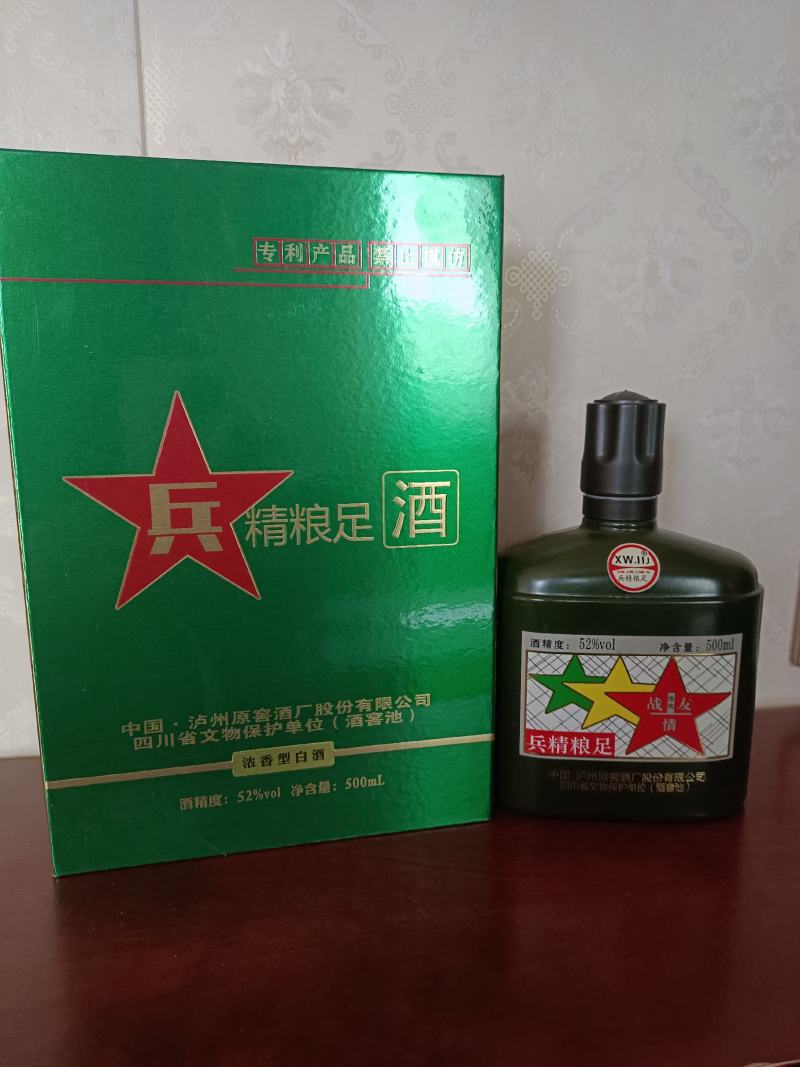 泸州原窖酒厂股份有限公司，