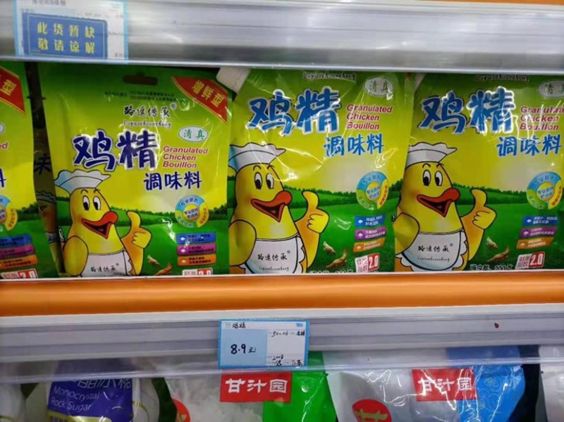 鸡精