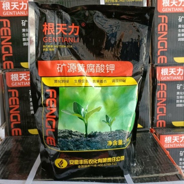 丰乐农化根天力矿源黄腐酸钾生根壮苗调理土壤冲施滴灌肥料