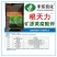 丰乐农化根天力矿源黄腐酸钾生根壮苗调理土壤冲施滴灌肥料