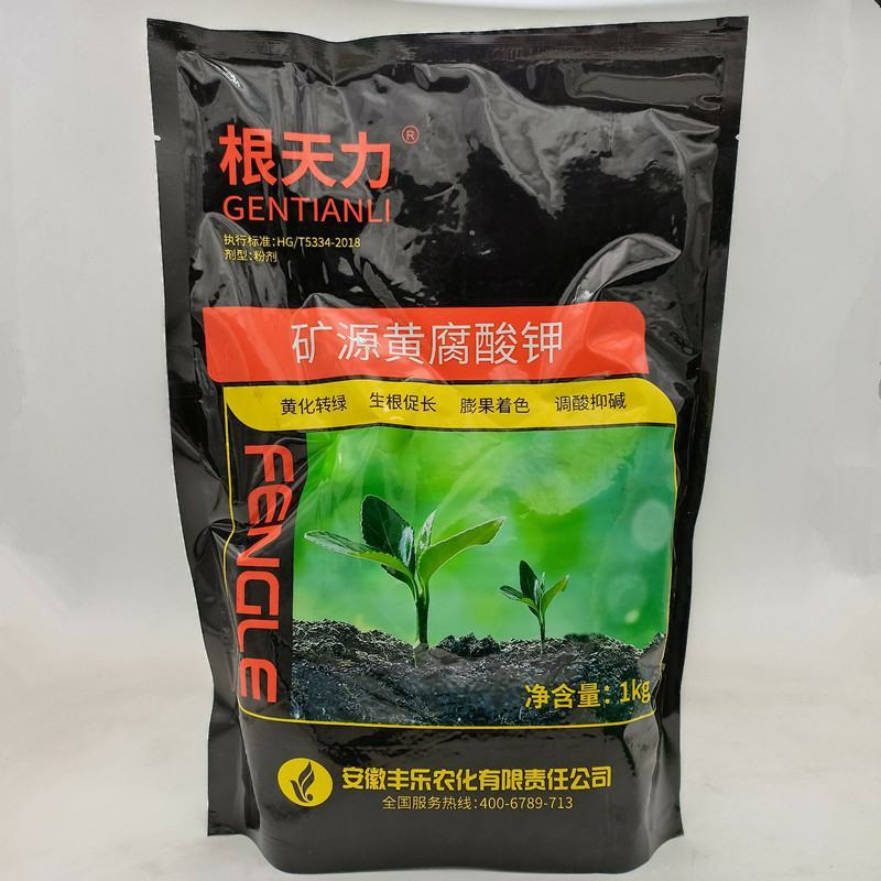 丰乐农化根天力矿源黄腐酸钾生根壮苗调理土壤冲施滴灌肥料