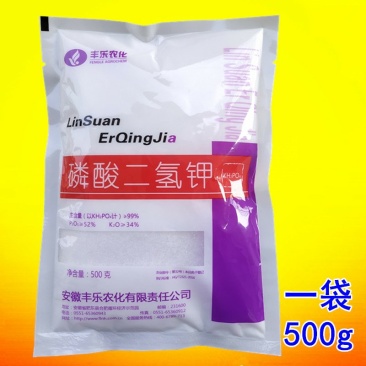 丰乐农化99%磷酸二氢钾正品西瓜辣椒小麦番茄红薯叶面肥料