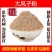 中药材大风子粉麻风子大风子大疯子大枫子现磨粉包邮