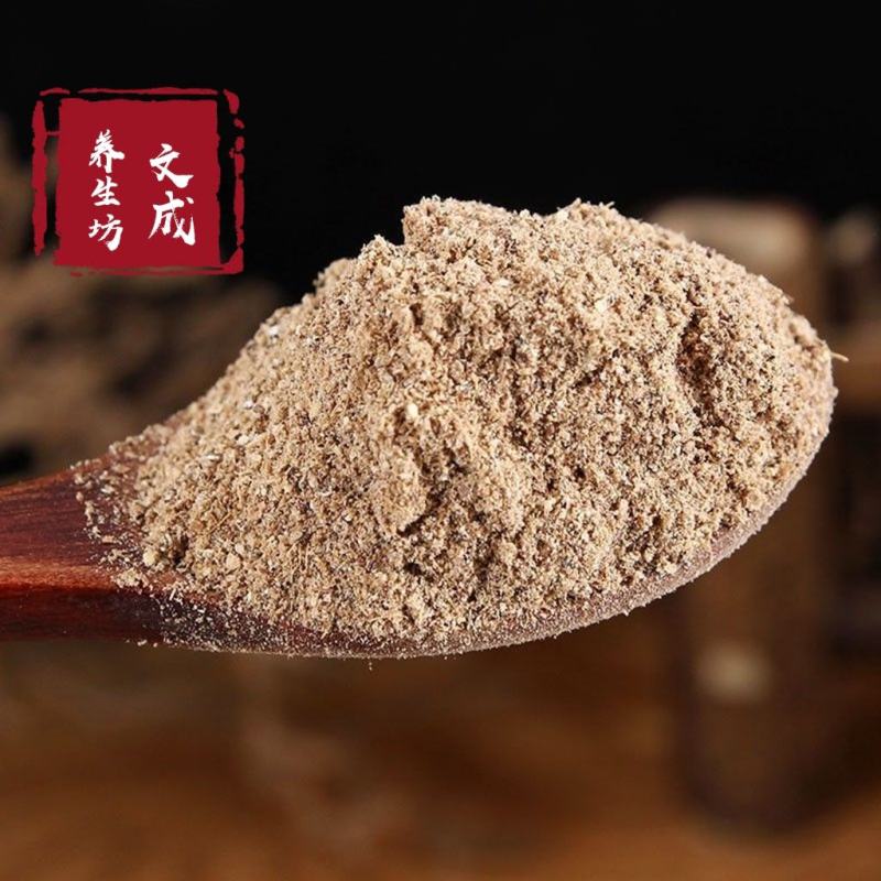 中药材大风子粉麻风子大风子大疯子大枫子现磨粉包邮