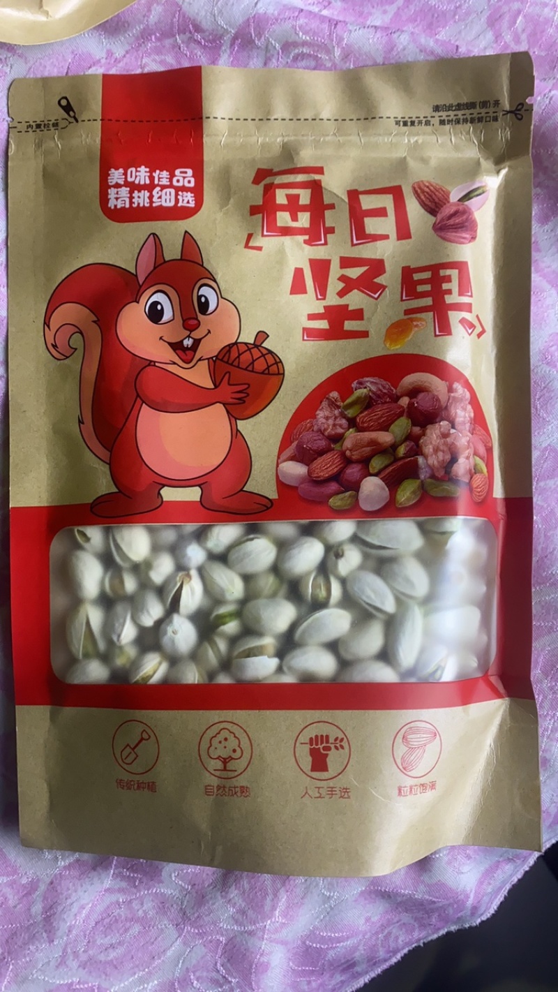 坚果礼盒大礼包10种干果包邮送礼佳品一件代发