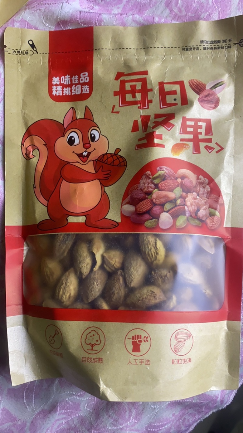 坚果礼盒大礼包10种干果包邮送礼佳品一件代发