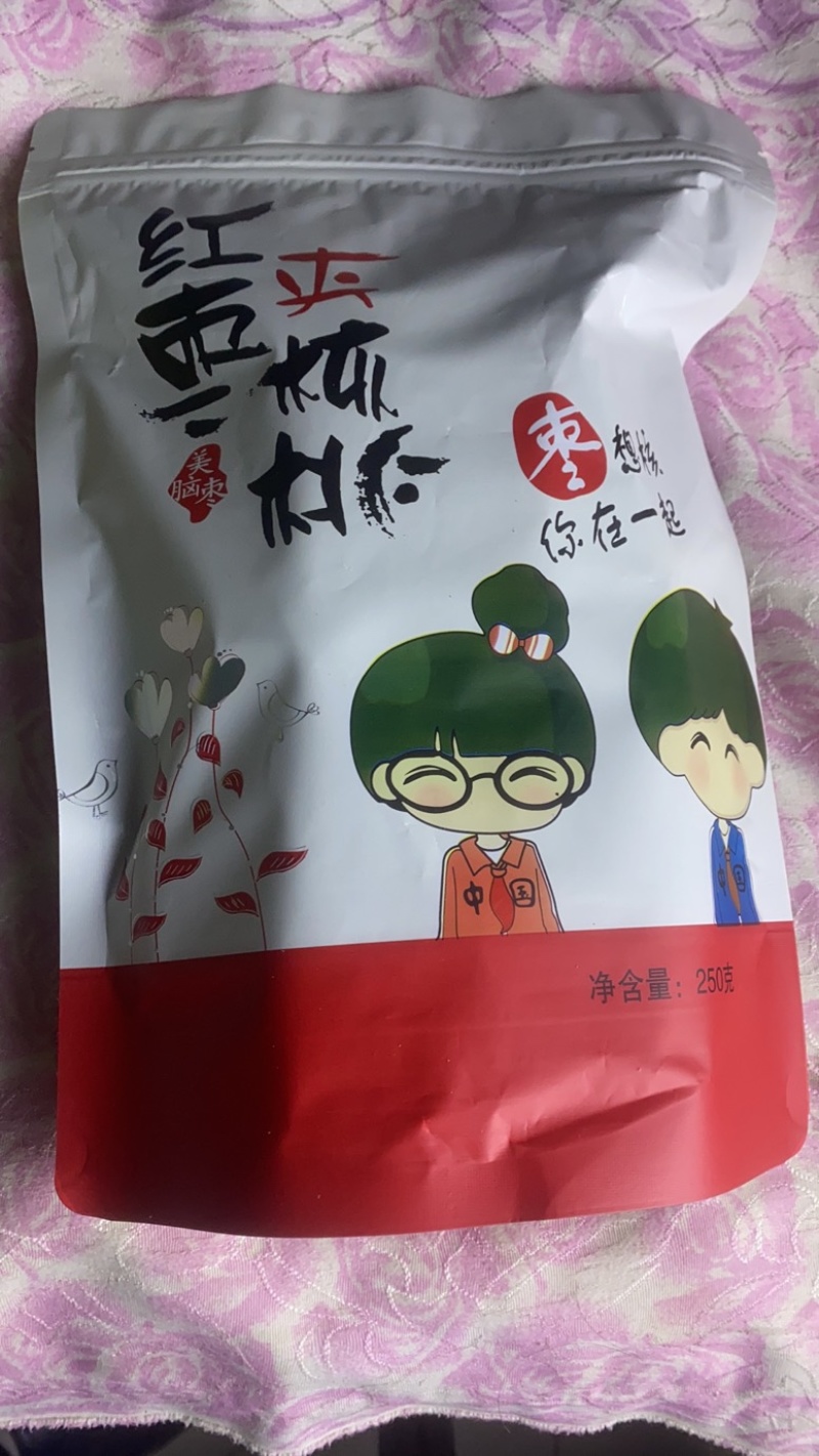 坚果礼盒大礼包10种干果包邮送礼佳品一件代发