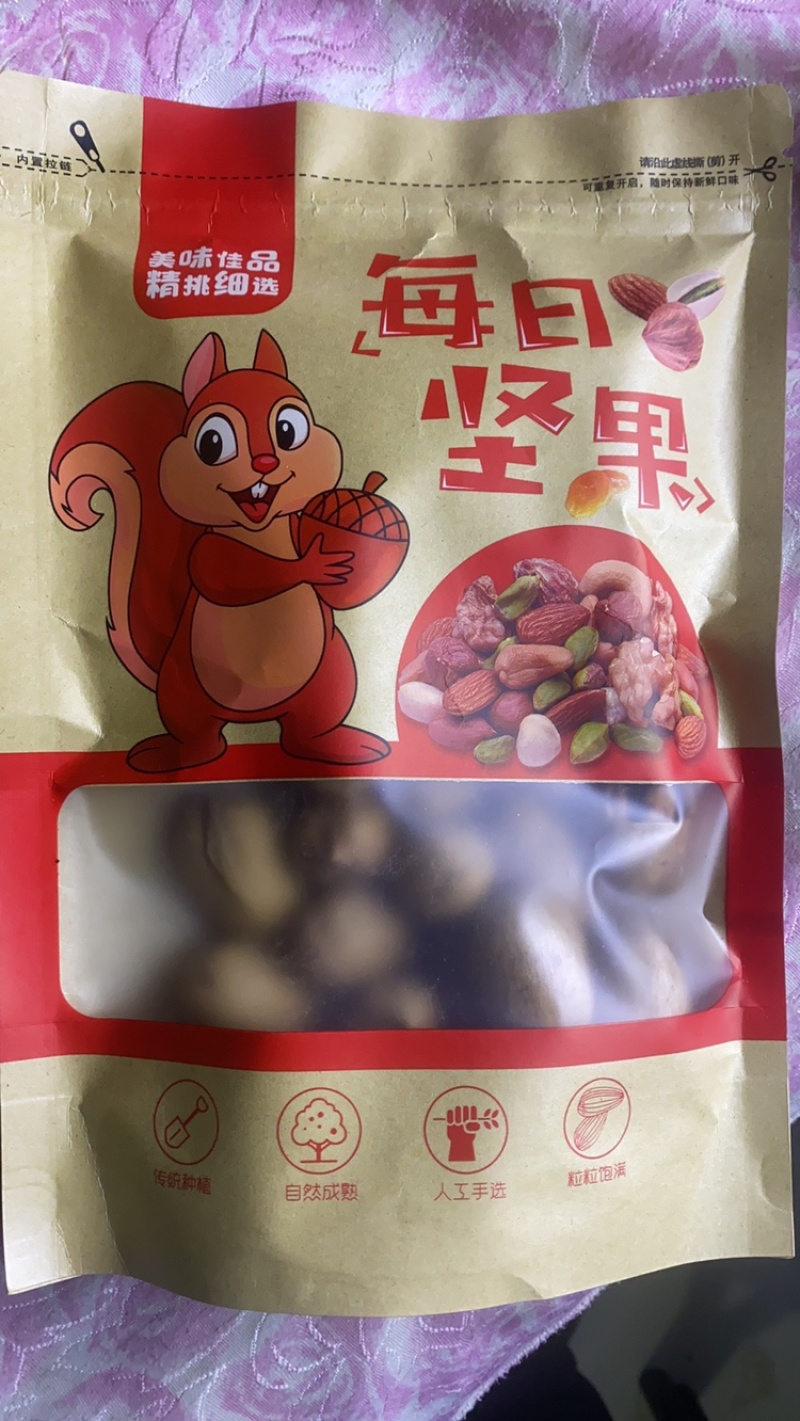 坚果礼盒大礼包10种干果包邮送礼佳品一件代发