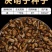 决明子种子中药材生决明子种籽草决明孑春季种植玩具沙可装枕