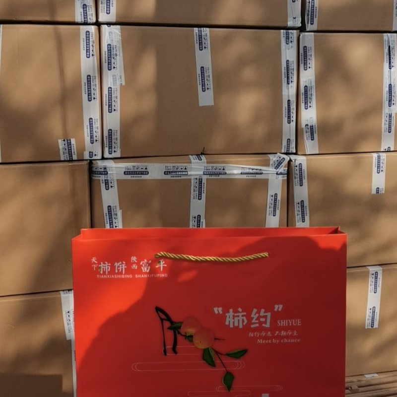 《一件代发》正宗富平柿饼霜饼软糯香甜地理标志保护产品